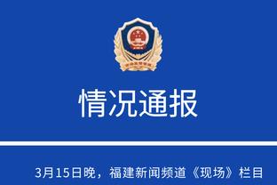 半岛中国体育官方网站下载安装截图0